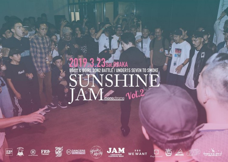 sunshine jam2