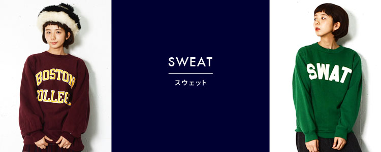 sweat_l_