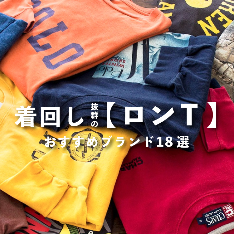 main story 今期 ロンT - トップス(Tシャツ
