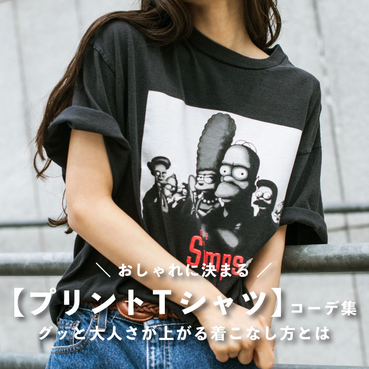 パーカー【BANKSY】新品 プリント Tシャツ ストリート ファッション コーデ