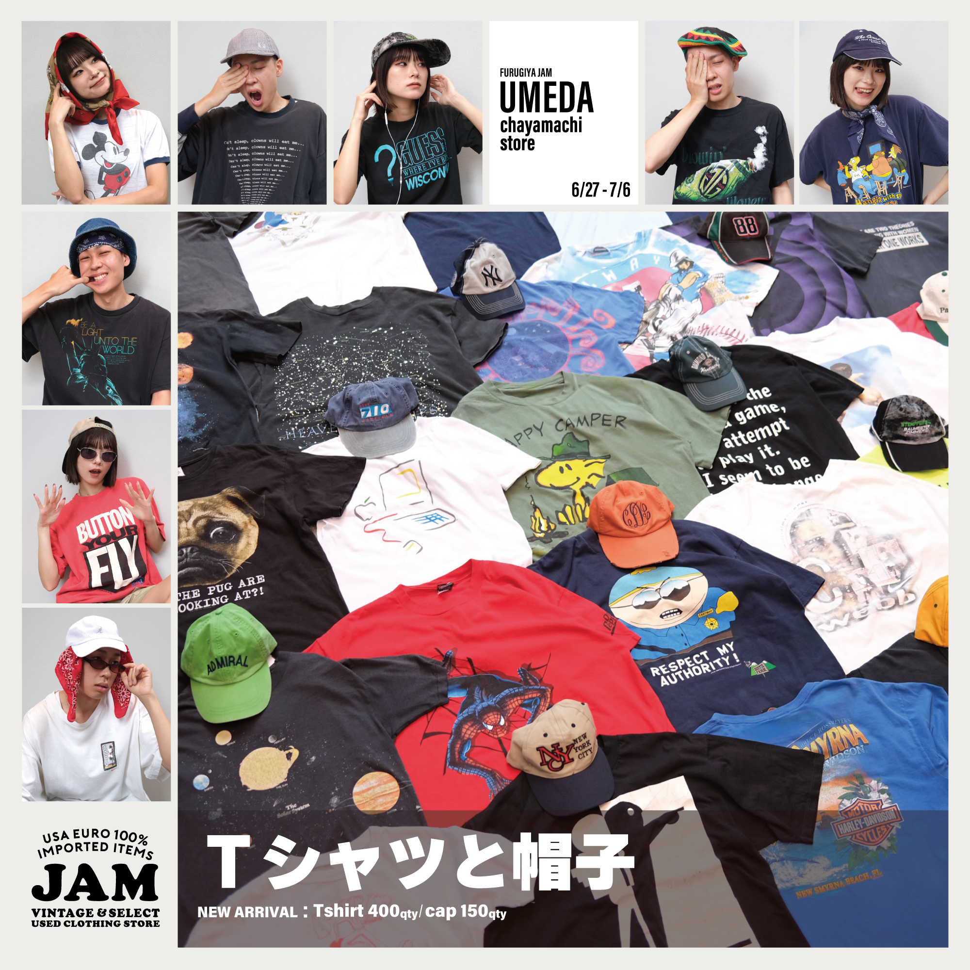 Tシャツと帽子】古着屋JAM梅田茶屋町店限定！夏に備えた大量入荷 