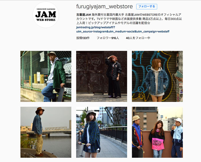 古着屋JAM INSTAGRAM