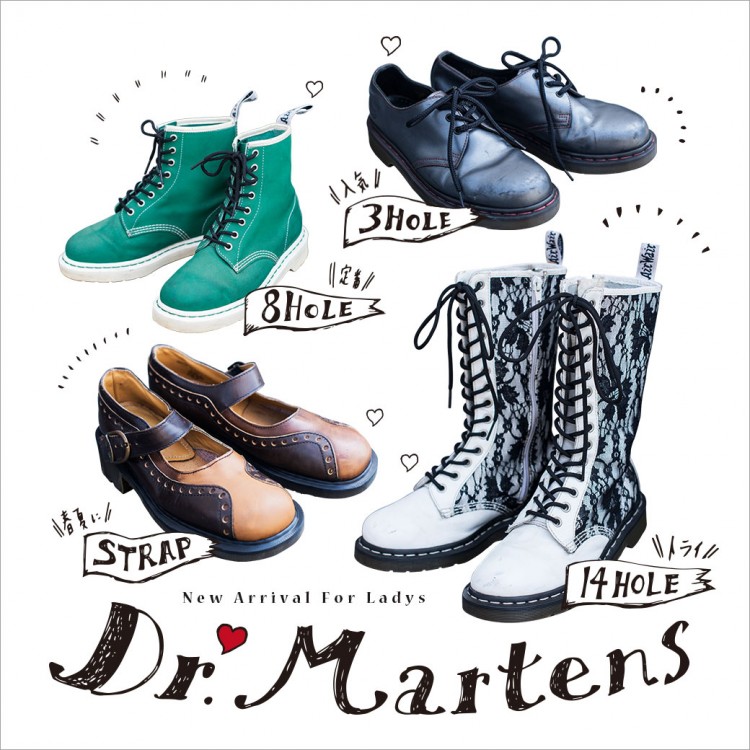 Dr.Martens ドクターマーチン14ホール ロングブーツ 24.5-
