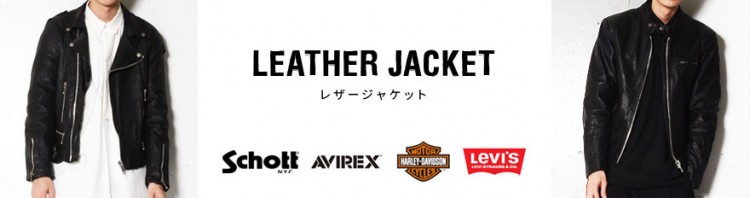 top_leatherjacket