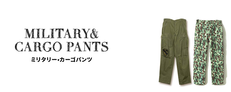 cargo_pants