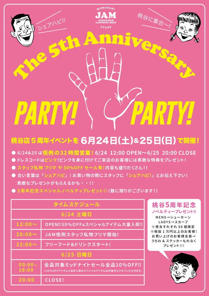 momodani5th_A3pop-7