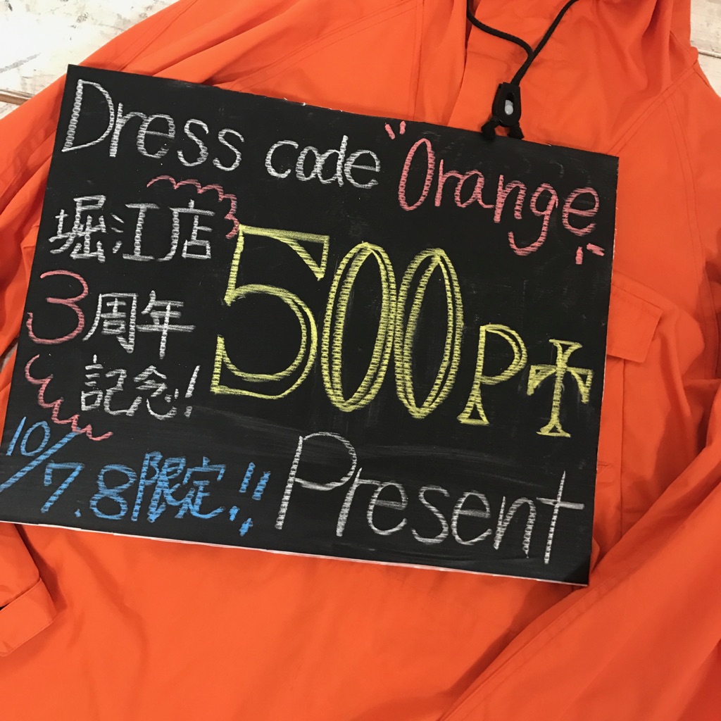堀江店3周年記念ドレスコード オレンジスタイル 古着屋jam 大阪 桃谷店 ブログ