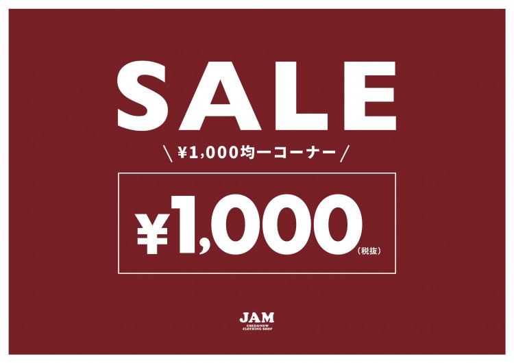 夏物ALL1000円セールのすゝめ～ | 古着屋JAM 大阪 桃谷店 ブログ