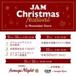 ～JAMクリスマスフェスティバル～㏌桃谷店 開催決定！！！