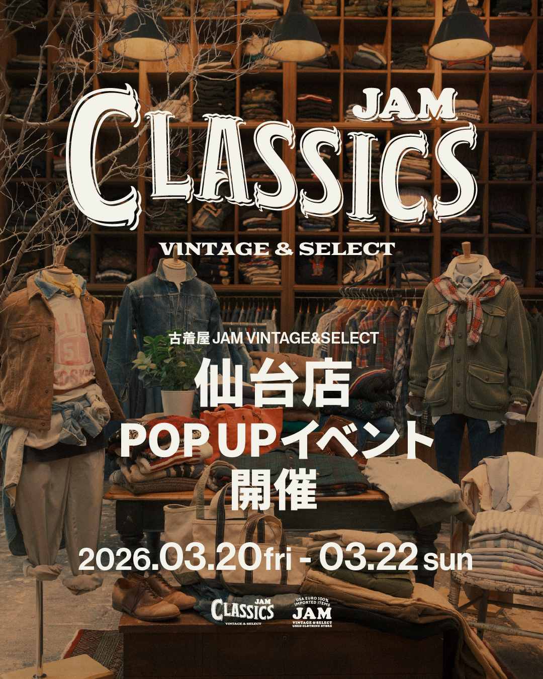 3/20(金)から古着屋JAM VINTAGE&SELECT 仙台店にて「JAM CLASSICS」が